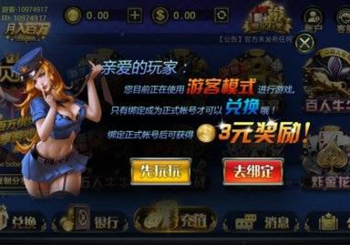 【玩家游戏玩法】“边锋老友内蒙古麻将到底是不是挂”原来可以开挂