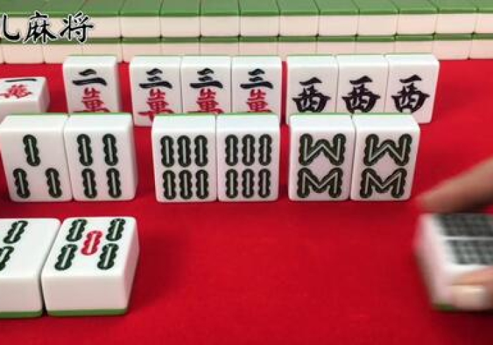 独家分析“一起宁德麻将有没有什么秘诀(确实真的有挂)-知乎 独家分析“一起宁德麻将有没有什么秘诀(确实真的有挂)-知乎