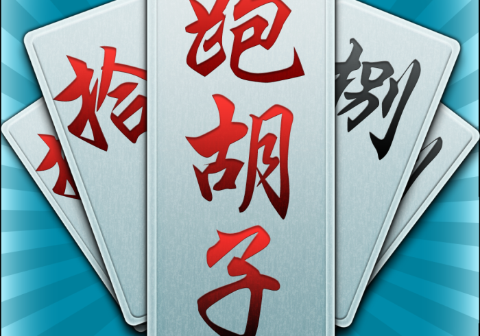 【技术分享】“湖南跑胡子开挂器是真的吗”(其实是有挂) 【技术分享】“湖南跑胡子开挂器是真的吗”(其实是有挂)