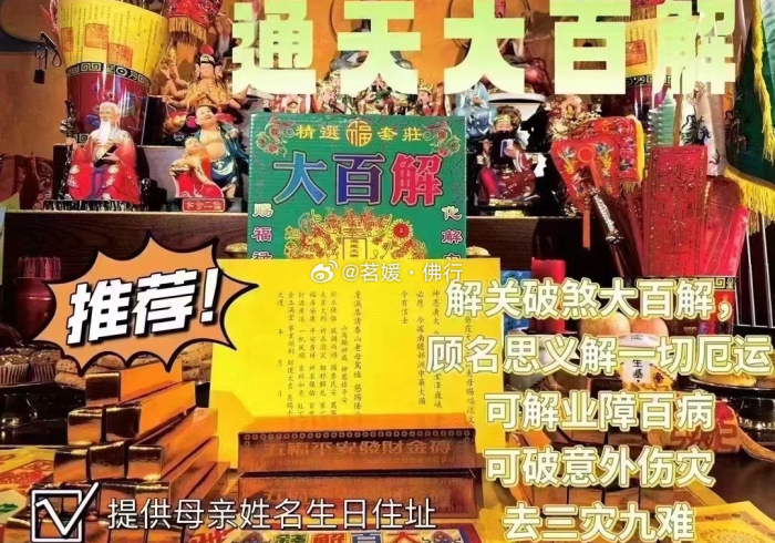 玩家测评“新大圣牛牛金花房卡”购买房卡介绍