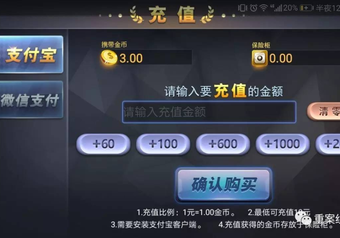 一分钟了解“微信群炸 金花链接怎么弄的”获取房卡教程-哔哩哔哩 一分钟了解“微信群炸 金花链接怎么弄的”获取房卡教程-哔哩哔哩