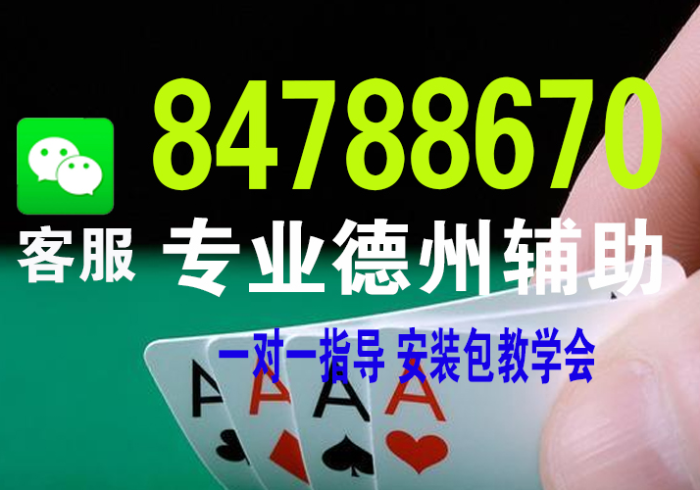 玩家攻略科普“微乐踢坑怎么提高好牌几率”(透视曝光猫腻)