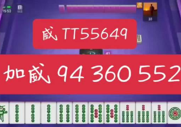 玩家测评“微信炸 金花购买房卡”详细房卡怎么购买教程