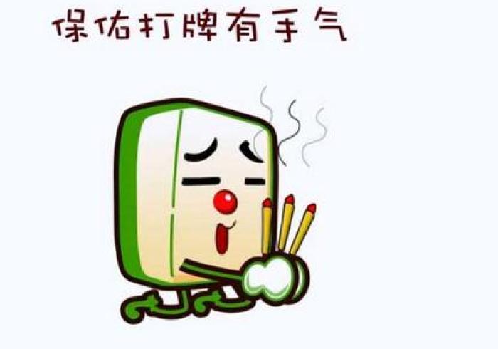 五分钟了解亲友局麻将开挂免费软件”(透视曝光猫腻) 五分钟了解亲友局麻将开挂免费软件”(透视曝光猫腻)