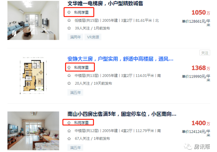 房卡必备教程“创建微信斗牛链接房卡怎么弄”详细房卡怎么购买教程
