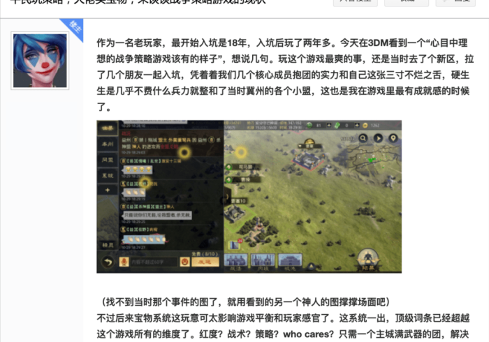 【第一资讯】“桓仁游戏可以作弊吗？”其实确实有挂