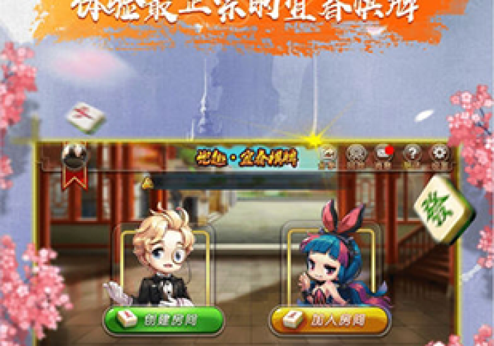 秒懂教程“斗牛房卡从哪里购买”详细房卡怎么购买教程