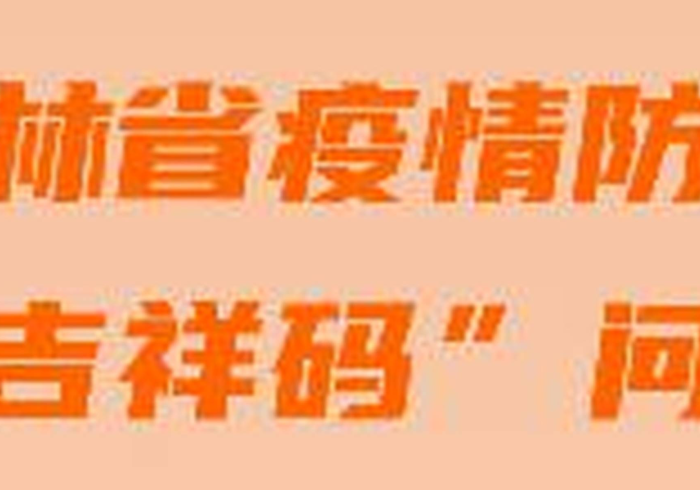 【第一财经】“吉友吉林麻将怎样让自己的牌好”(原来确实是有插件)