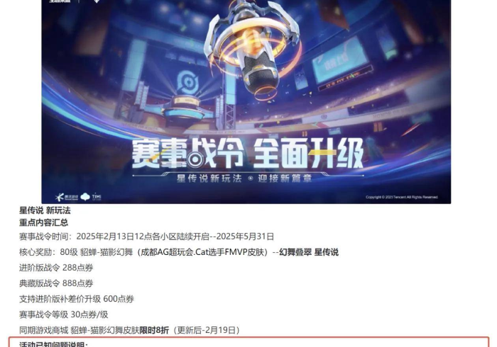 玩家必知“微信链接”详细房卡使用教程