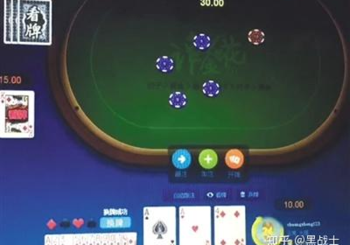 玩 家 秒 懂 “ 来 住 苏 州 棋 牌 有 规 律 吗 ” 开 挂 步 骤 方 法 玩 家 秒 懂 “ 来 住 苏 州 棋 牌 有 规 律 吗 ” 开 挂 步 骤 方 法