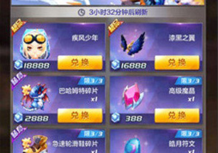 秒懂百科“微信链接房卡充值”详细房卡使用教程 秒懂百科“微信链接房卡充值”详细房卡使用教程