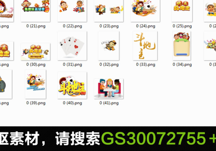 【独家发现】“斗娱斗地主怎么开挂?”(必胜开挂神器) 【独家发现】“斗娱斗地主怎么开挂?”(必胜开挂神器)