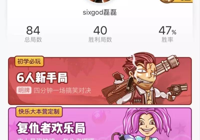 五 分 钟 了 解 " 晋 乐 游 戏 如 何 提 高 胜 率 ” - 详 细 教 程 五 分 钟 了 解 " 晋 乐 游 戏 如 何 提 高 胜 率 ” - 详 细 教 程