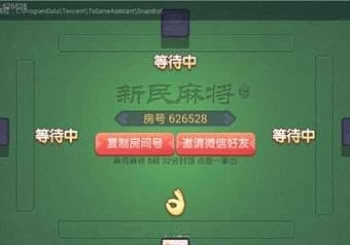 房卡必备教程“微信群牛牛房卡去哪买”详细房卡教程
