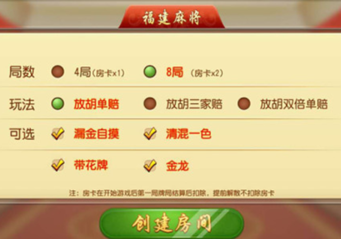 一分钟了解“新星游牛牛房卡”获取房卡教程-哔哩哔哩