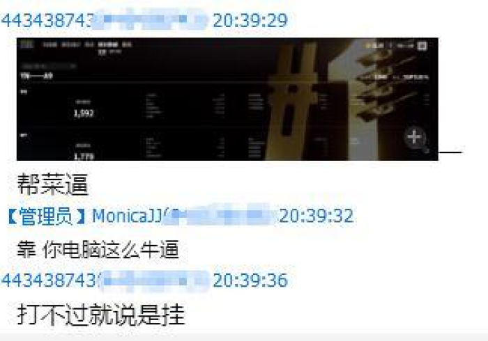 玩家必备十款微乐衡阳开挂会不会被检测出来”辅助挂下载