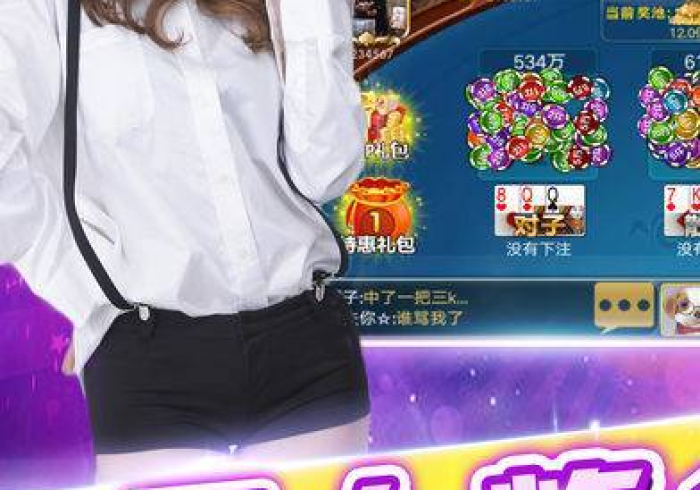 房卡必备教程“微信链接牛牛房卡”购买房卡介绍