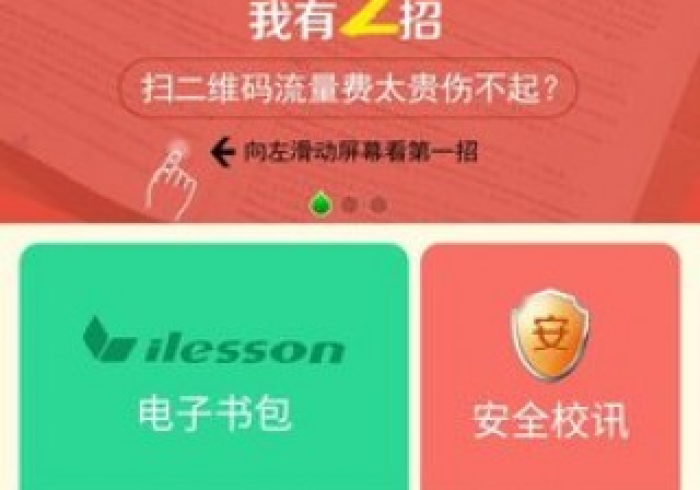 【 第 一 消 息 】 “ 椰 岛 常 胜 麻 将 的 确 真 的 有 辅 助 神 器 ” 详 细 开 挂 玩 法 【 第 一 消 息 】 “ 椰 岛 常 胜 麻 将 的 确 真 的 有 辅 助 神 器 ” 详 细 开 挂 玩 法