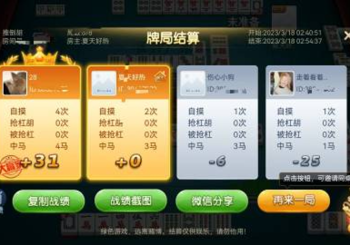 必看攻略“中至二人棋牌可以开挂吗？”开挂步骤方法