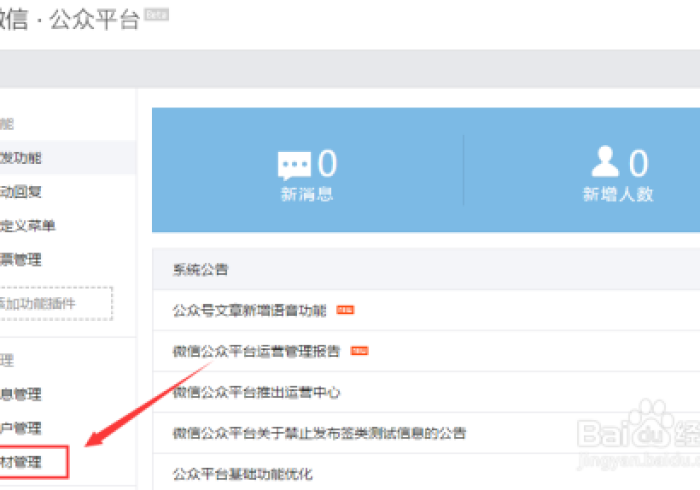 【今日头条】“聚源有可以控制的吗”通用版下载教程 【今日头条】“聚源有可以控制的吗”通用版下载教程