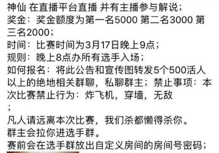 房卡全攻略“微信金花链接房卡”详细房卡怎么购买教程 房卡全攻略“微信金花链接房卡”详细房卡怎么购买教程