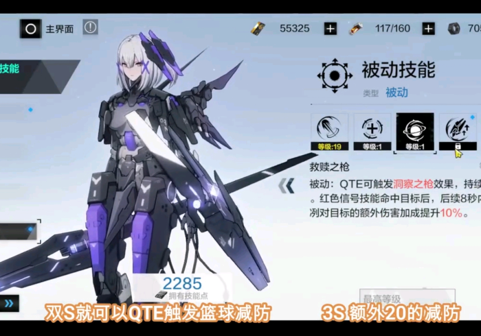 【 玩 家 必 备 技 术 】 “ 罗 松 十 三 水 到 底 有 挂 吗 ” ( 详 细 透 视 教 程 ) 【 玩 家 必 备 技 术 】 “ 罗 松 十 三 水 到 底 有 挂 吗 ” ( 详 细 透 视 教 程 )