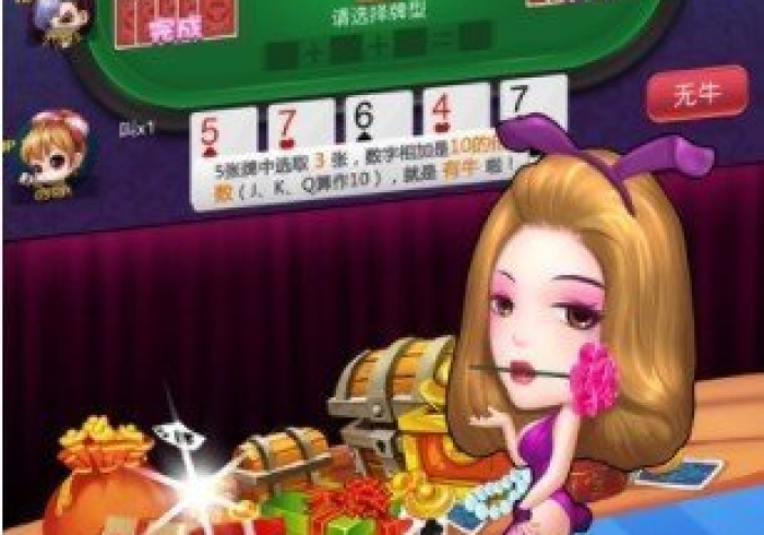 【手机麻将挂】盛游是不是有挂”开挂(透视)辅助 【手机麻将挂】盛游是不是有挂”开挂(透视)辅助