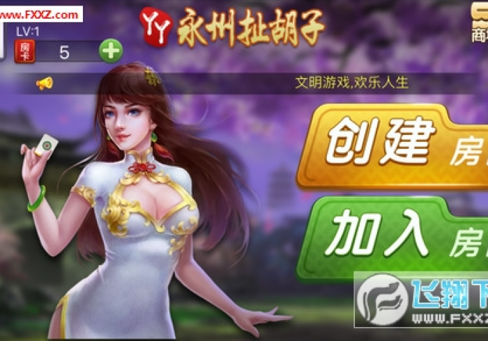 玩家测评“微信炸 金花房卡链接”获取房卡教程-哔哩哔哩