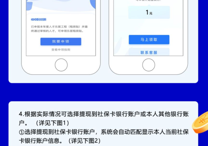 一分钟了解“乐酷大厅牛牛房卡”房卡怎么购买