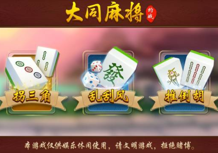 全攻略普及“微信链接斗牛技巧规律”房卡详细充值 全攻略普及“微信链接斗牛技巧规律”房卡详细充值