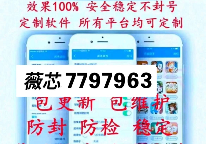 【第一财经】“微乐邯郸麻将开挂通用版”(原来确实是有挂) 【第一财经】“微乐邯郸麻将开挂通用版”(原来确实是有挂)