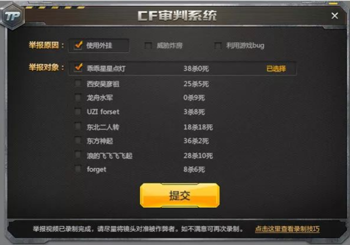 房卡秒懂“棋牌挂试用6小时免费用”购买房卡介绍 房卡秒懂“棋牌挂试用6小时免费用”购买房卡介绍