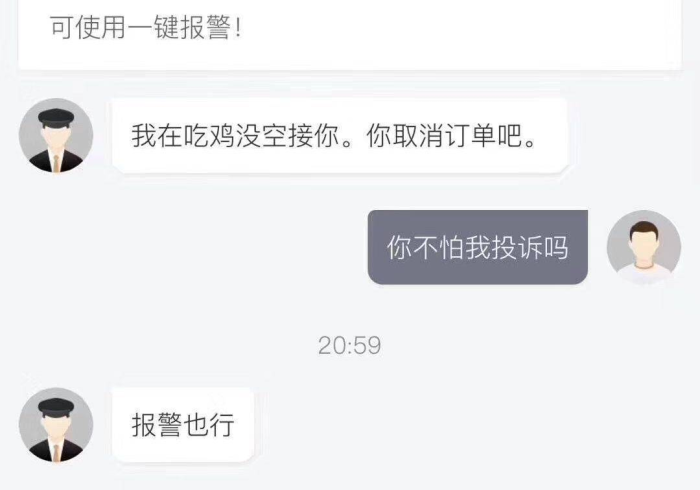 使用分享“哈哈跑得快辅助器最新版”开挂步骤方法 使用分享“哈哈跑得快辅助器最新版”开挂步骤方法