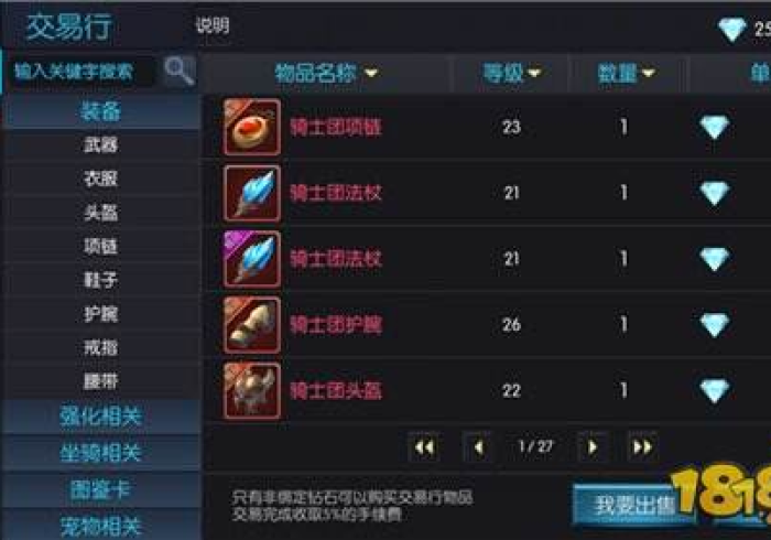 一分钟介绍使用“新大圣牛牛金花房卡”房卡使用教程 一分钟介绍使用“新大圣牛牛金花房卡”房卡使用教程