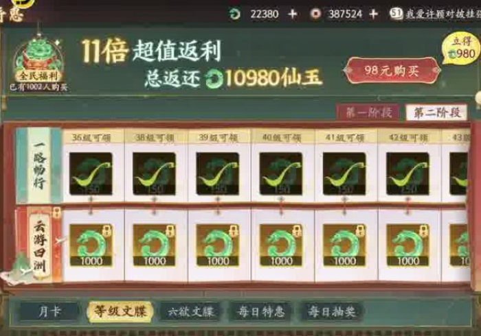 玩家测评“微信斗牛链接在哪买”房卡详细充值