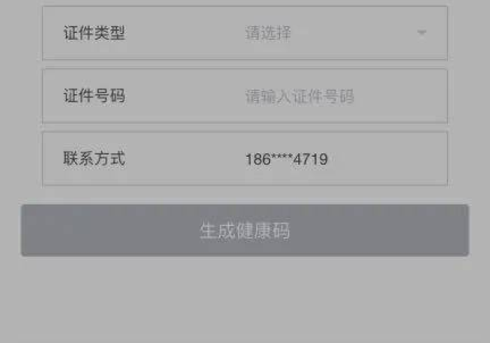 [ 实 测 ] “ 小 吆 广 东 麻 将 怎 么 看 出 有 挂 ” ( 太 坑 了 果 然 有 挂 )