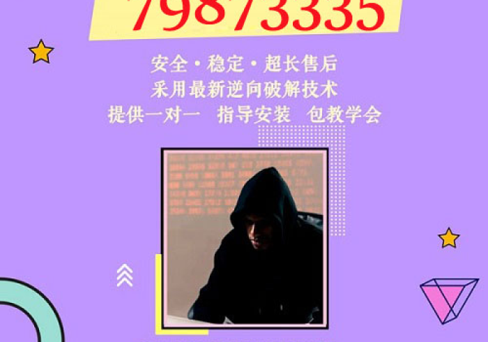 教程开挂辅助:“鲸娱棋牌真的确实有挂”事实上真的有挂 教程开挂辅助:“鲸娱棋牌真的确实有挂”事实上真的有挂