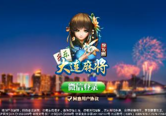 玩家测评“微信链接房卡充值”详细房卡使用教程 玩家测评“微信链接房卡充值”详细房卡使用教程