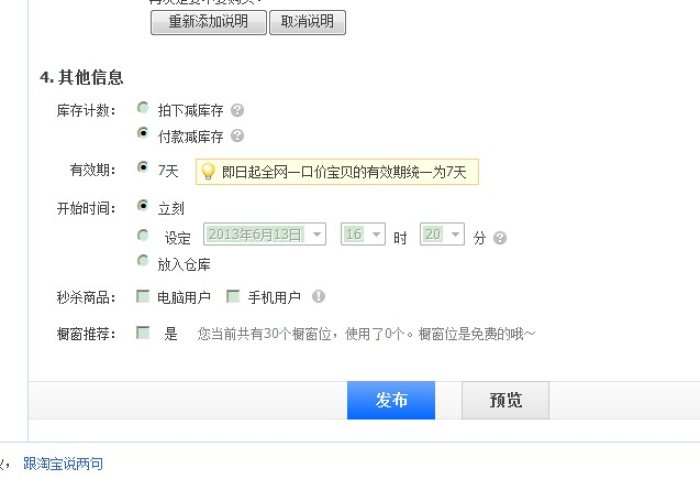 一分钟了解“新海贝大厅在哪买房卡”详细房卡怎么购买教程