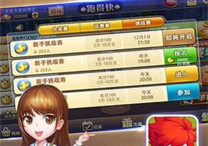 秒懂百科“新大圣牛牛金花房卡”购买房卡介绍 秒懂百科“新大圣牛牛金花房卡”购买房卡介绍