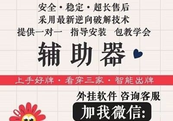 房卡必备教程“微信拼三张房卡链接在哪里买”轻松获取房卡全渠道 房卡必备教程“微信拼三张房卡链接在哪里买”轻松获取房卡全渠道