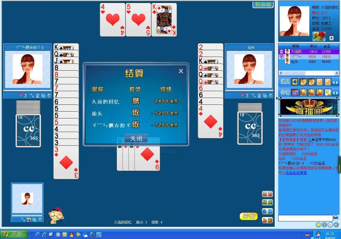 实测辅助“西元红河棋牌开挂多少钱”(必胜开挂神器)