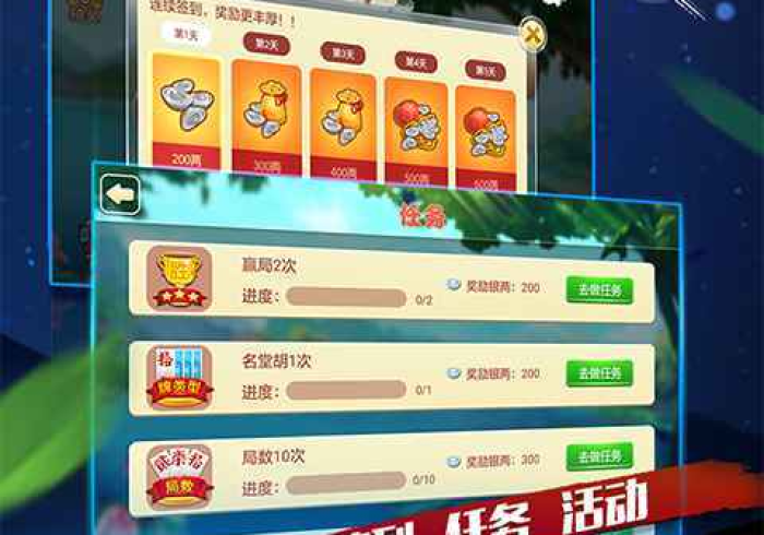 房卡必备教程“新二号大厅牛牛金花房卡”购买房卡介绍