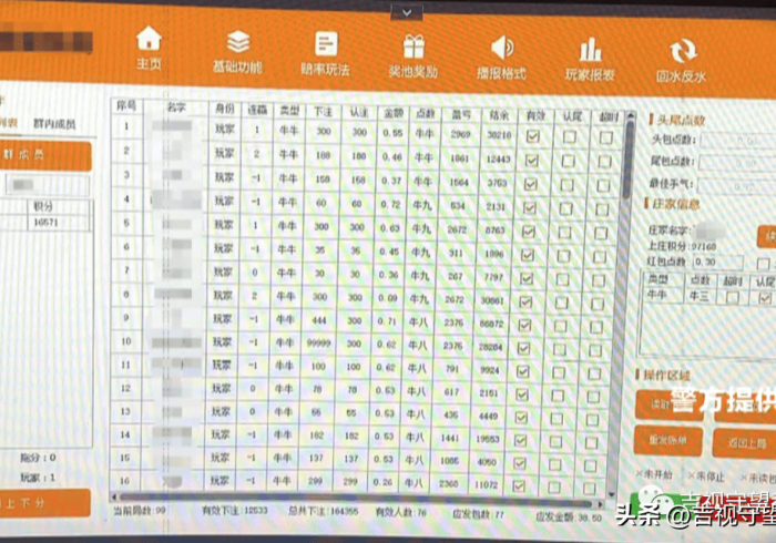 必 备 教 程 “ 微 信 链 接 斗 牛 怎 么 看 出 有 挂 [ 确 实 真 的 有 挂 ]