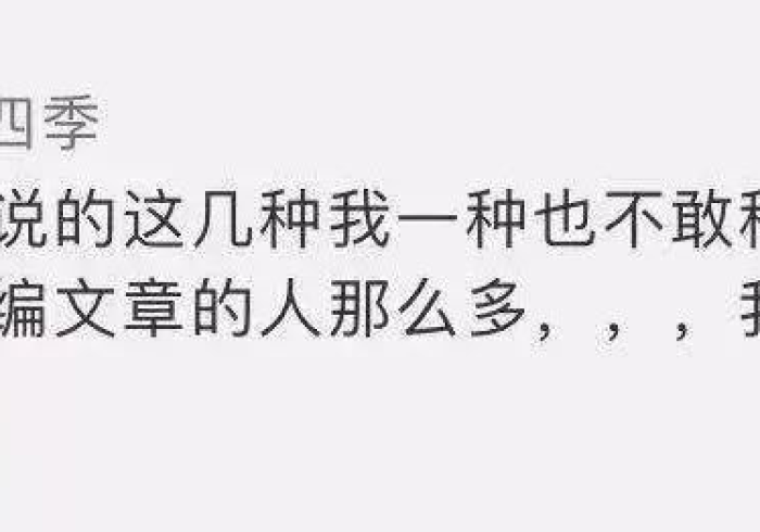 【 总 结 文 章 “ 开 心 武 汉 花 有 人 开 挂 吗 ( 辅 助 外 挂 + 教 程 ) 【 总 结 文 章 “ 开 心 武 汉 花 有 人 开 挂 吗 ( 辅 助 外 挂 + 教 程 )