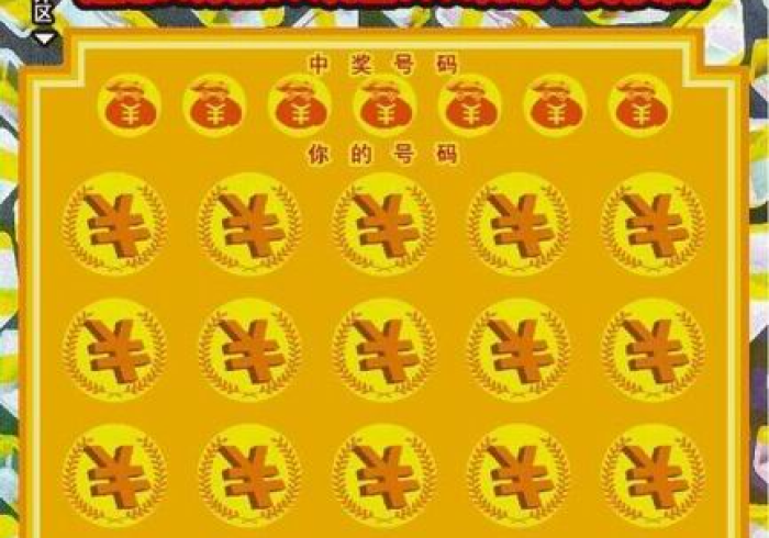 【重磅来袭】“友诚怎样可以赢钱”-玩家曝光开挂流程