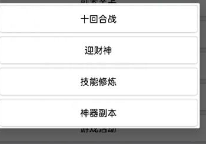 【 终 于 出 现 】 “ 人 人 互 娱 确 实 可 以 开 挂 ” 科 技 辅 助 神 器 手 机 版 教 程 【 终 于 出 现 】 “ 人 人 互 娱 确 实 可 以 开 挂 ” 科 技 辅 助 神 器 手 机 版 教 程