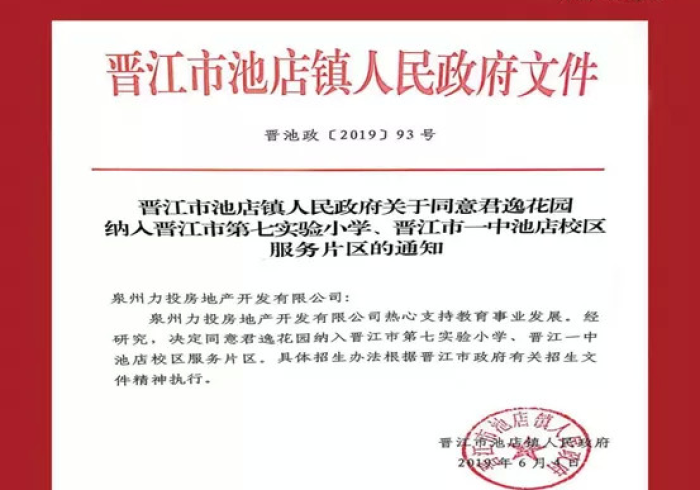 【 第 一 资 讯 】 “ 闲 逸 斗 地 主 作 弊 软 件 [ 玩 家 必 赢 神 器 ]