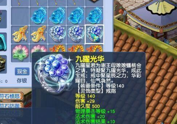 独家分析“金蝉游挂多少钱(辅助外挂+教程) 独家分析“金蝉游挂多少钱(辅助外挂+教程)