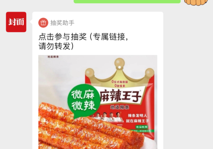 【 第 一 资 讯 】 “ 爱 摩 罗 保 定 麻 将 辅 助 器 脚 本 怎 么 设 置 ” 详 细 外 挂 安 装 步 骤 【 第 一 资 讯 】 “ 爱 摩 罗 保 定 麻 将 辅 助 器 脚 本 怎 么 设 置 ” 详 细 外 挂 安 装 步 骤